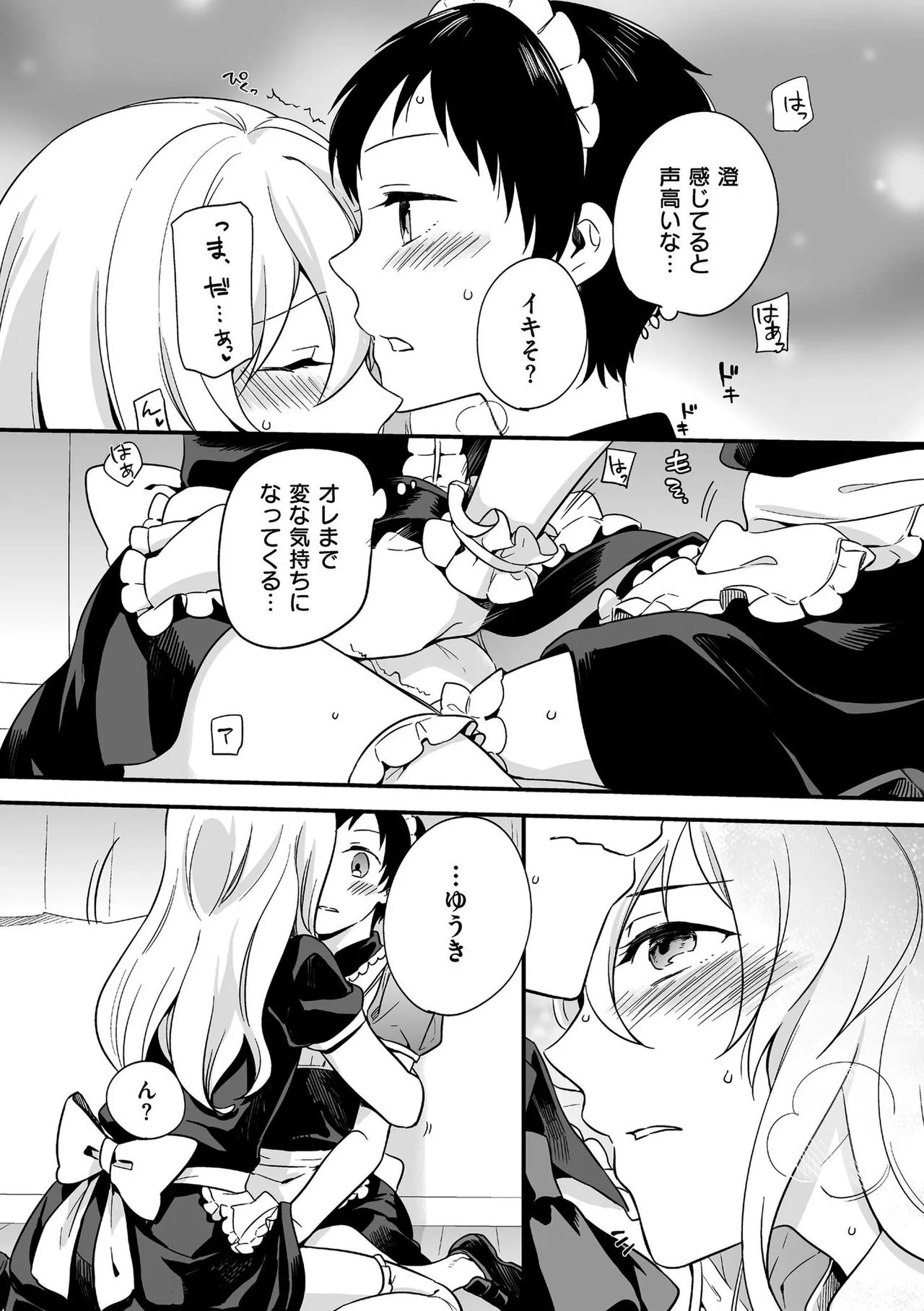 Page 78