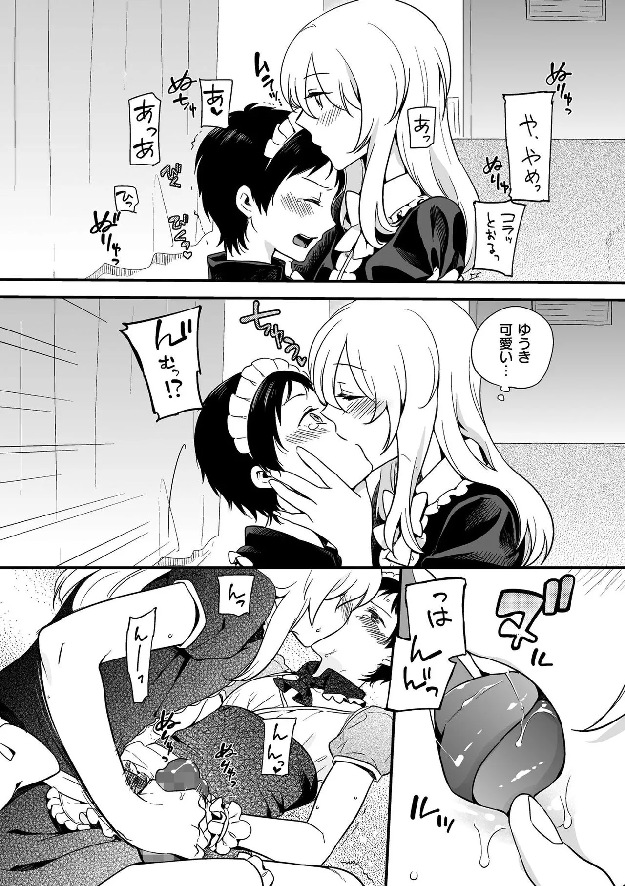 Page 81