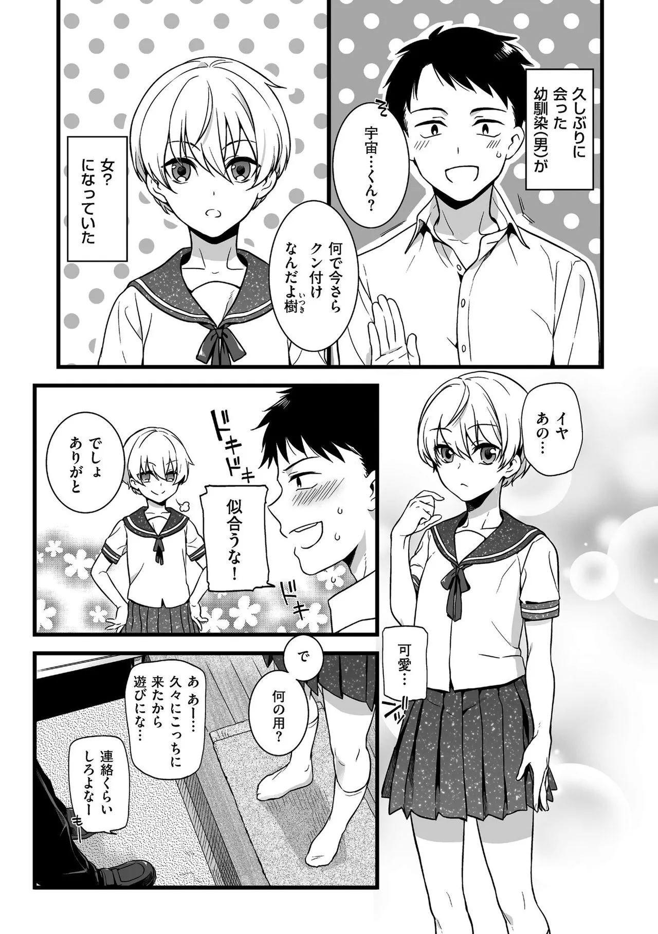 Page 90