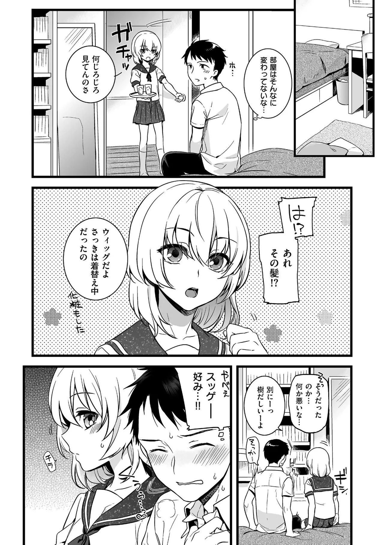 Page 91
