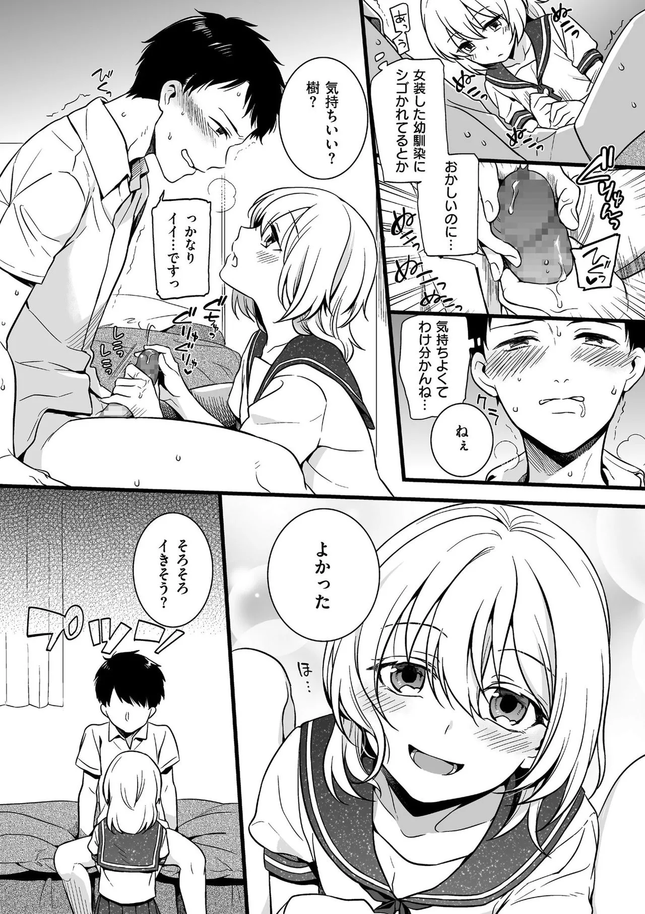Page 94