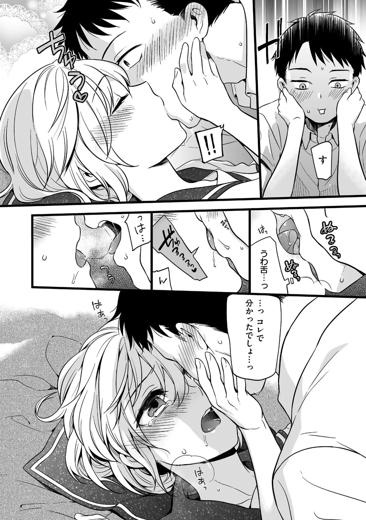 Page 97