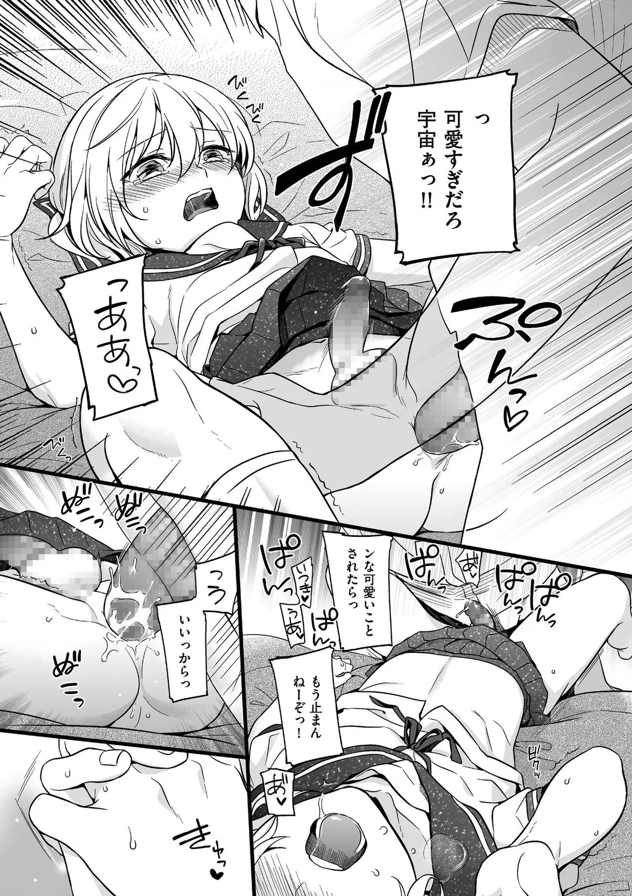 Page 98