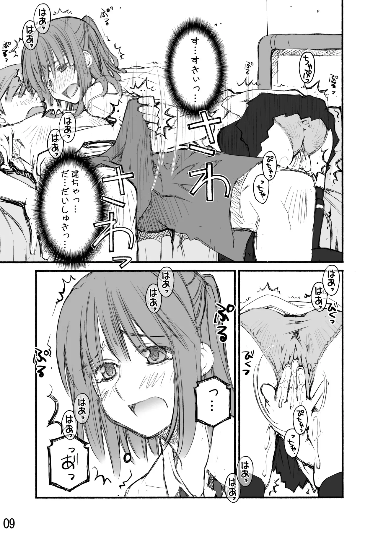 Page 78