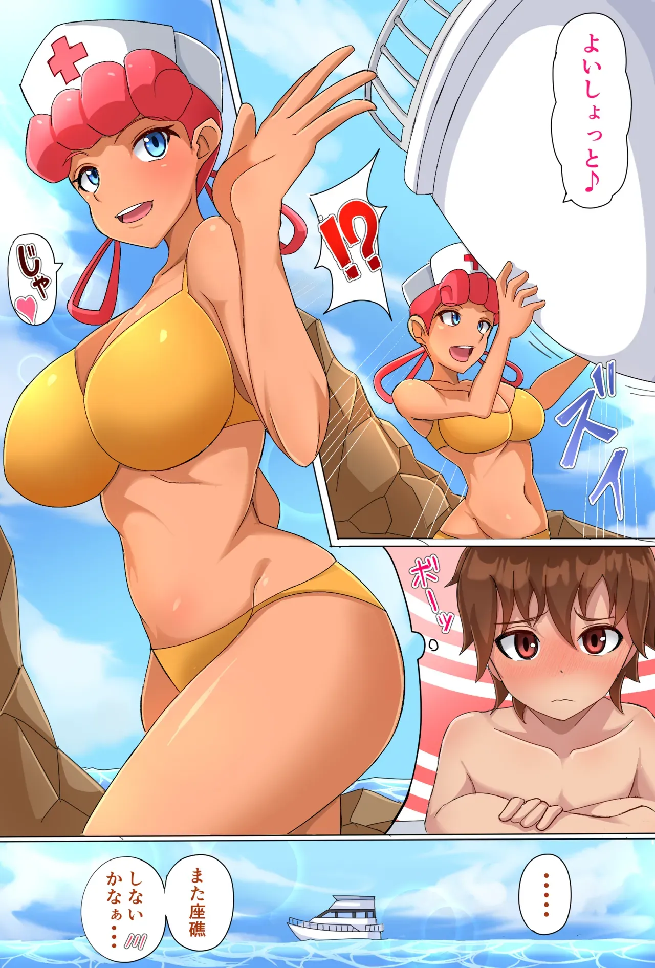 Page 3