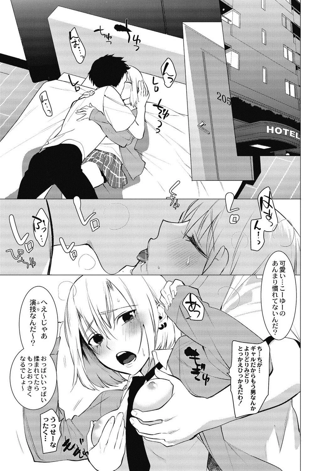Page 109
