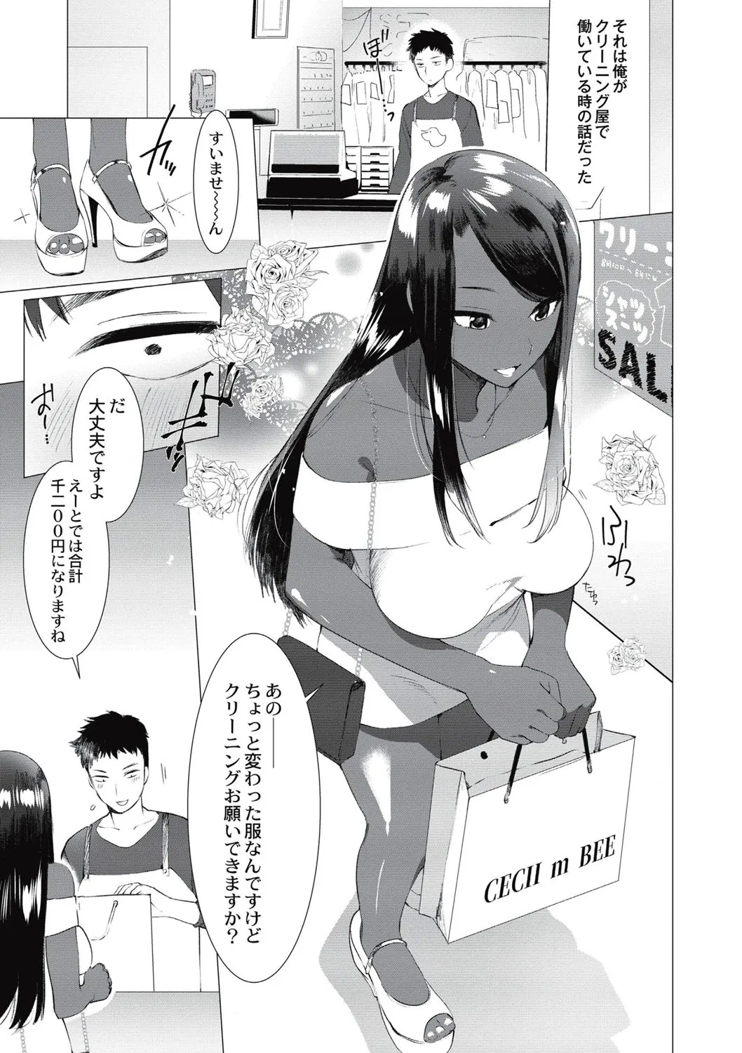 Page 137