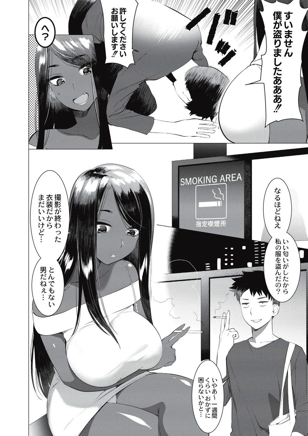Page 140
