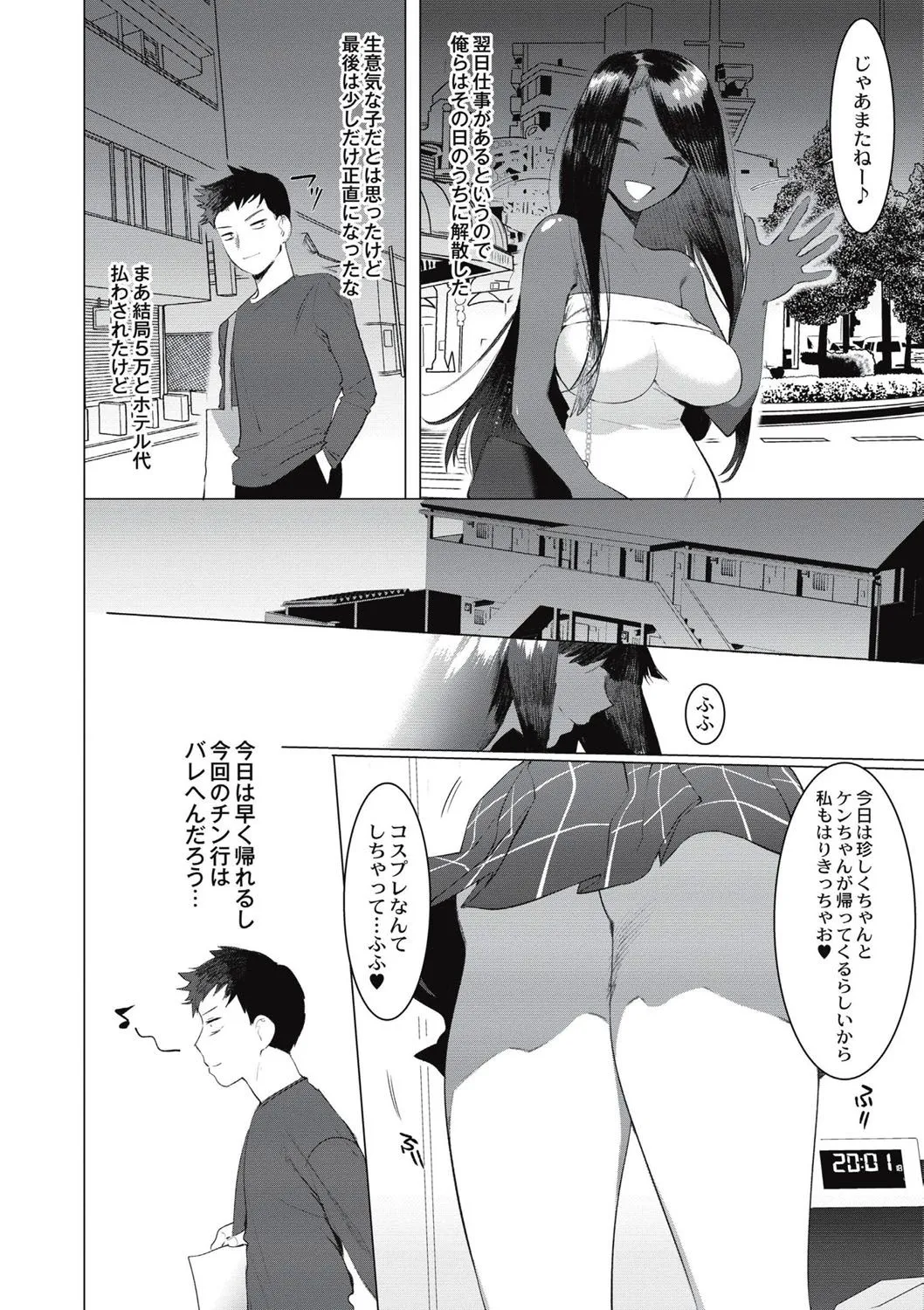 Page 164