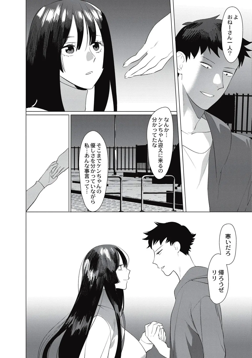 Page 176