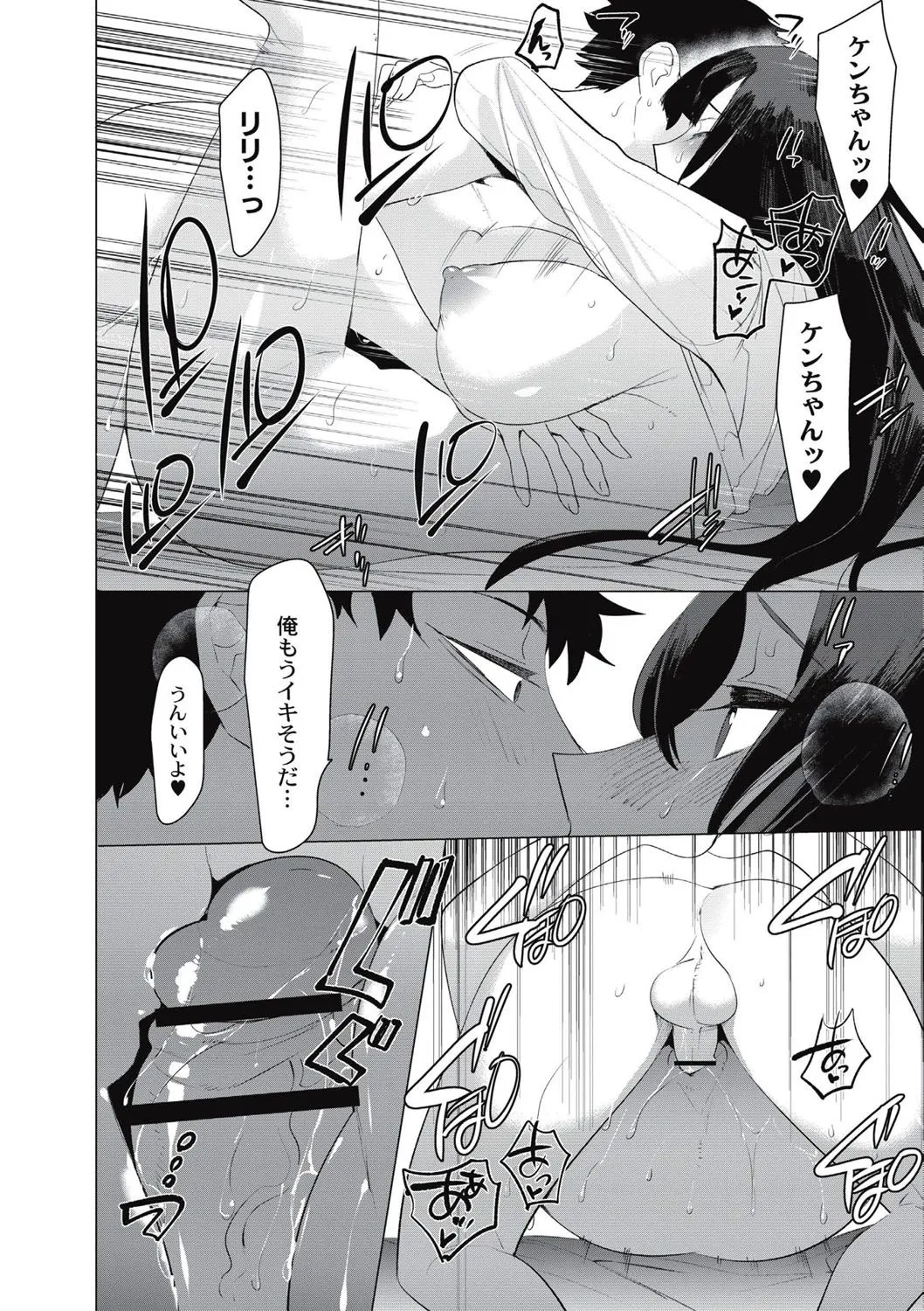 Page 192