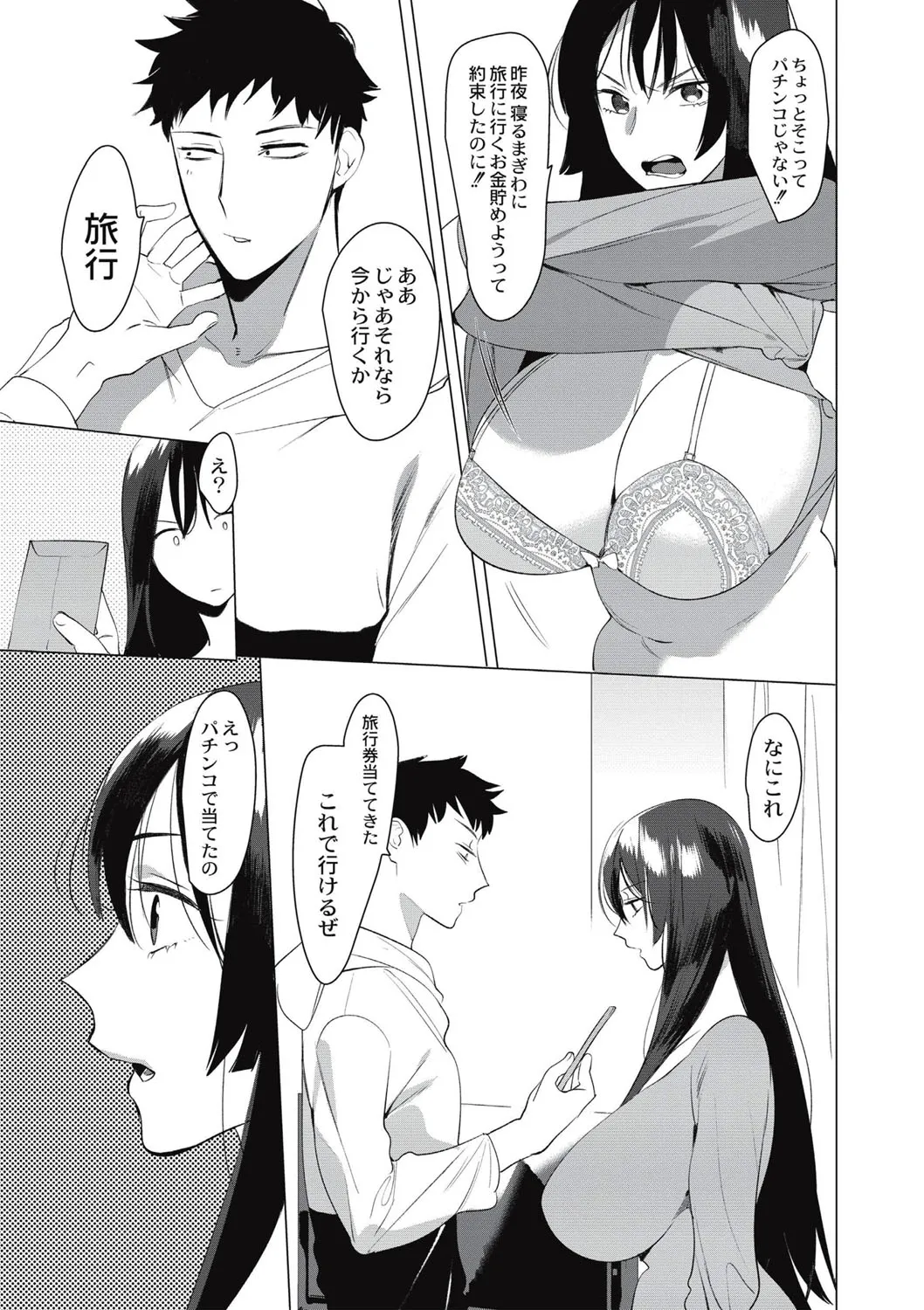 Page 195