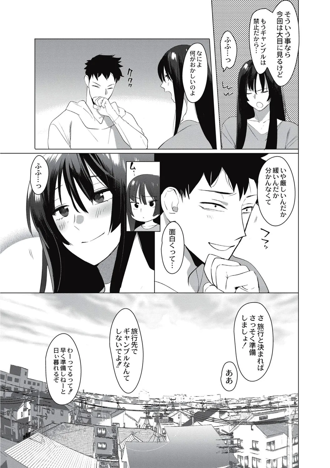 Page 196