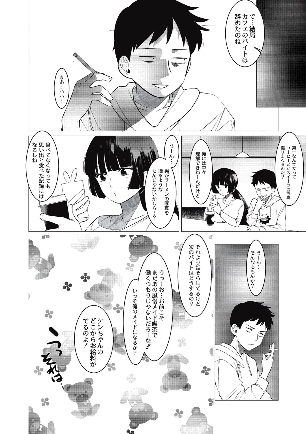 Page 68