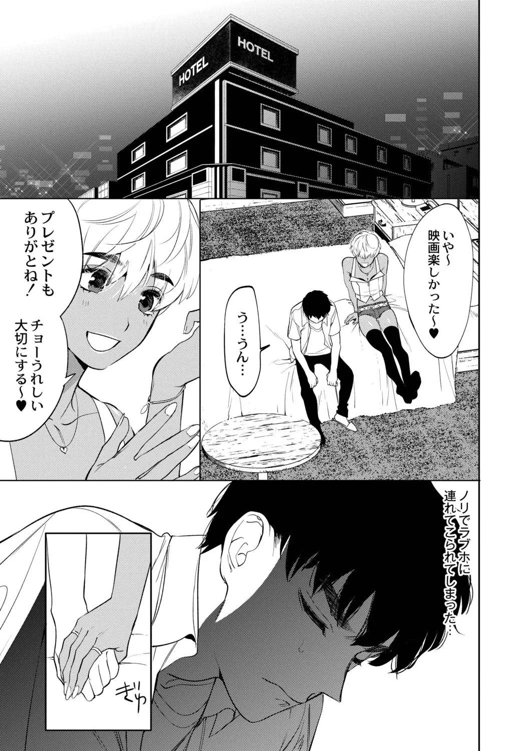 Page 110