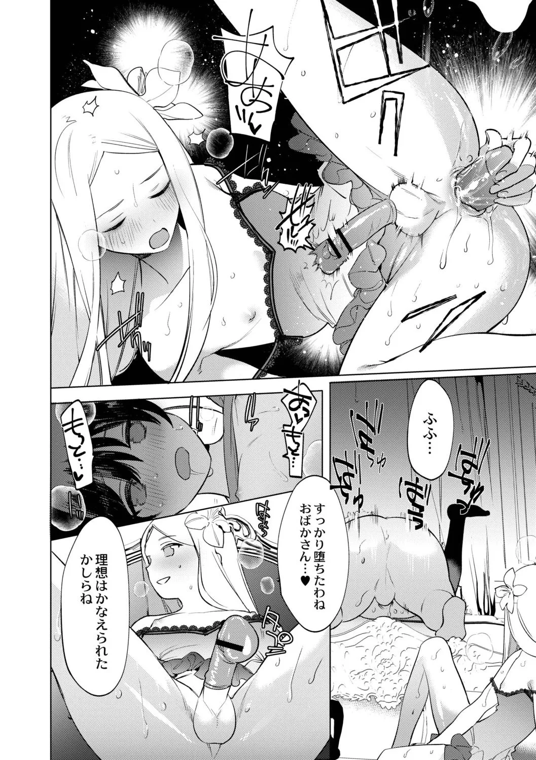 Page 159