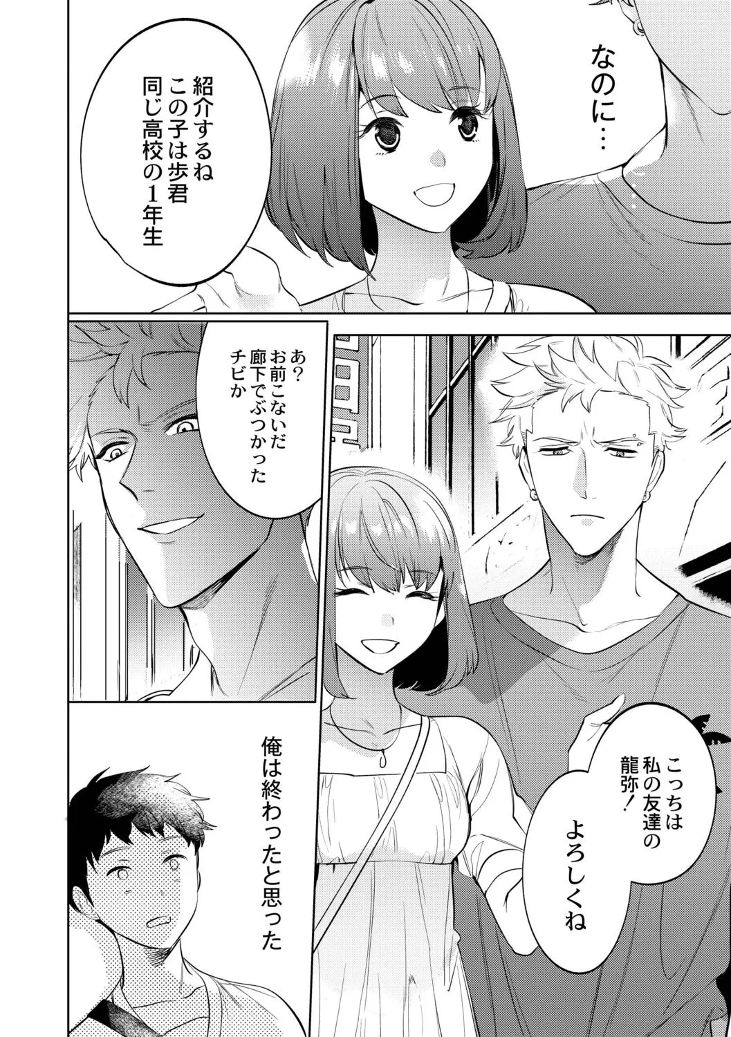 Page 169