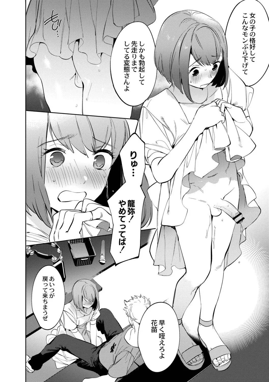 Page 175