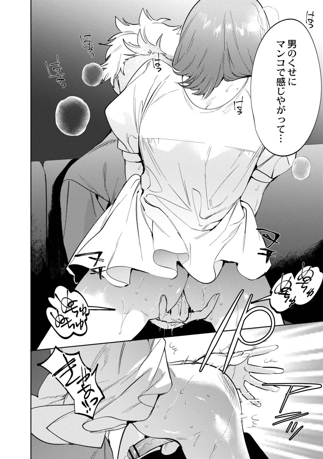 Page 181