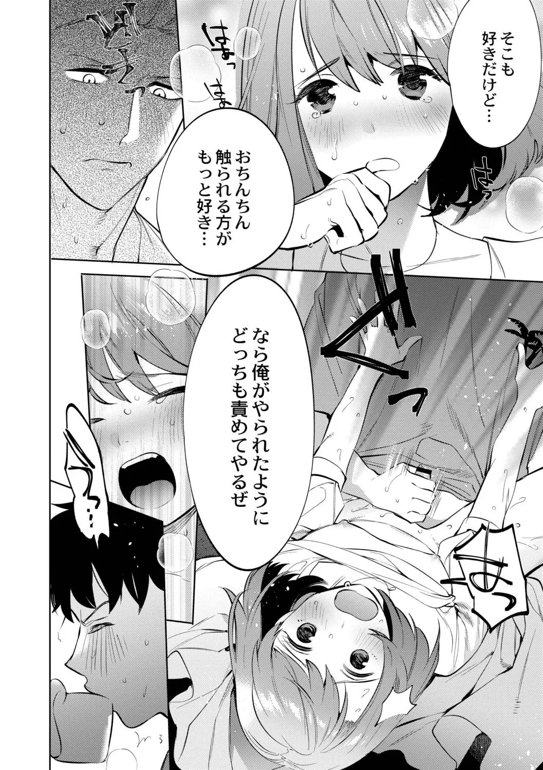 Page 189