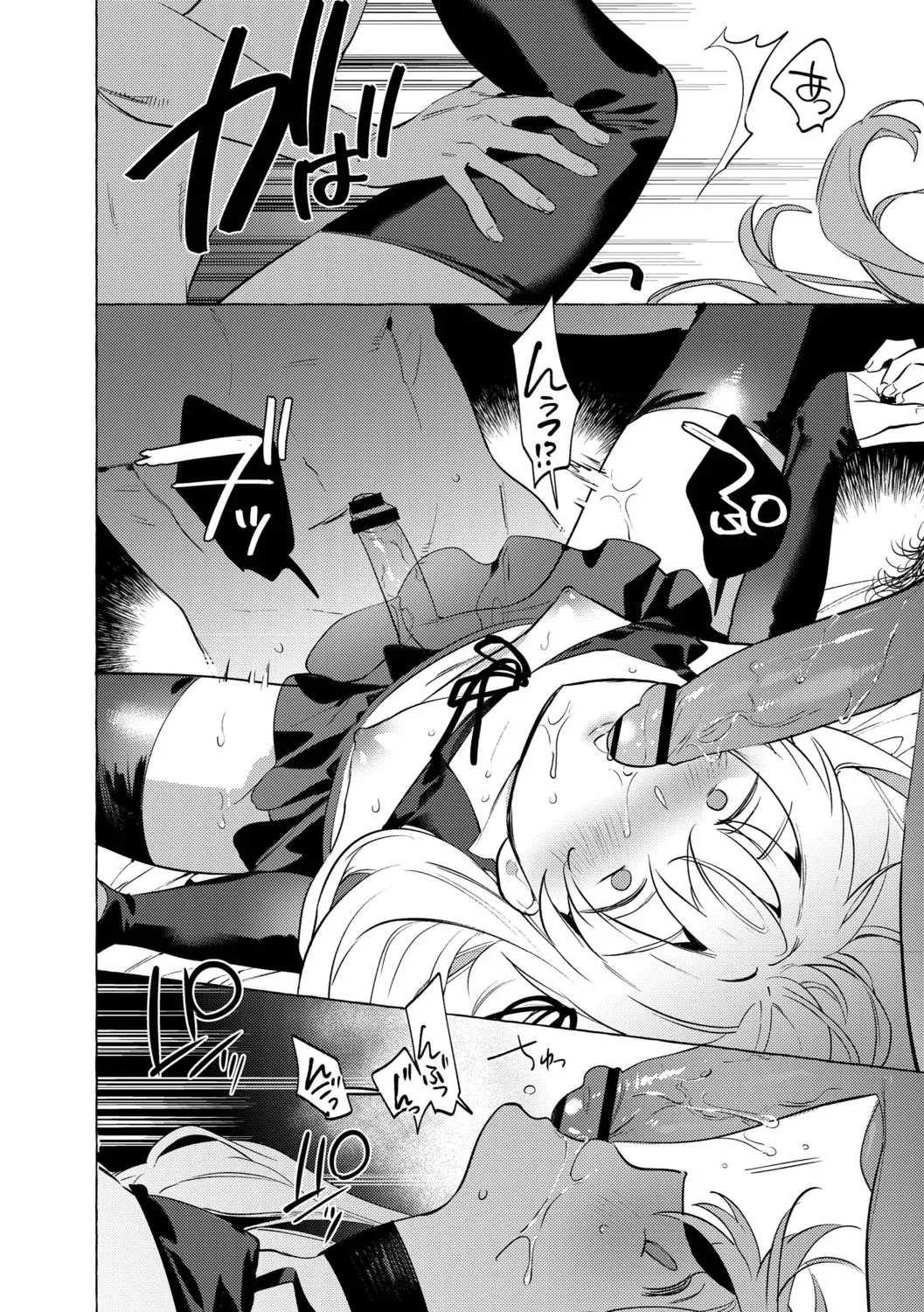Page 59