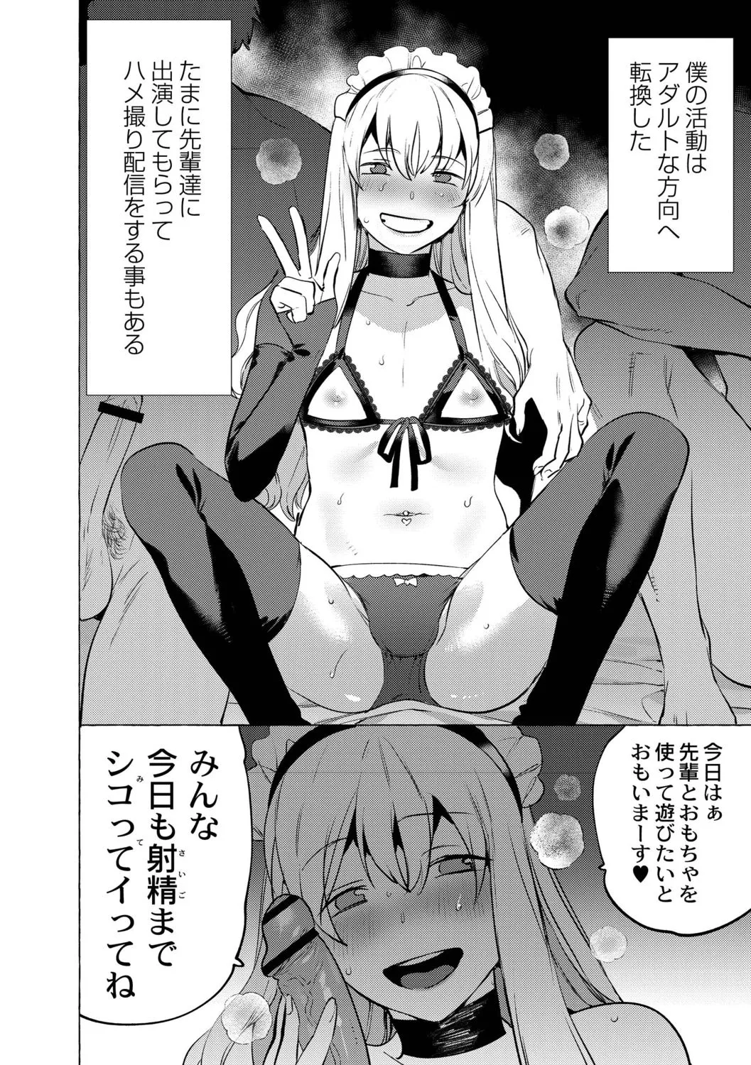 Page 65