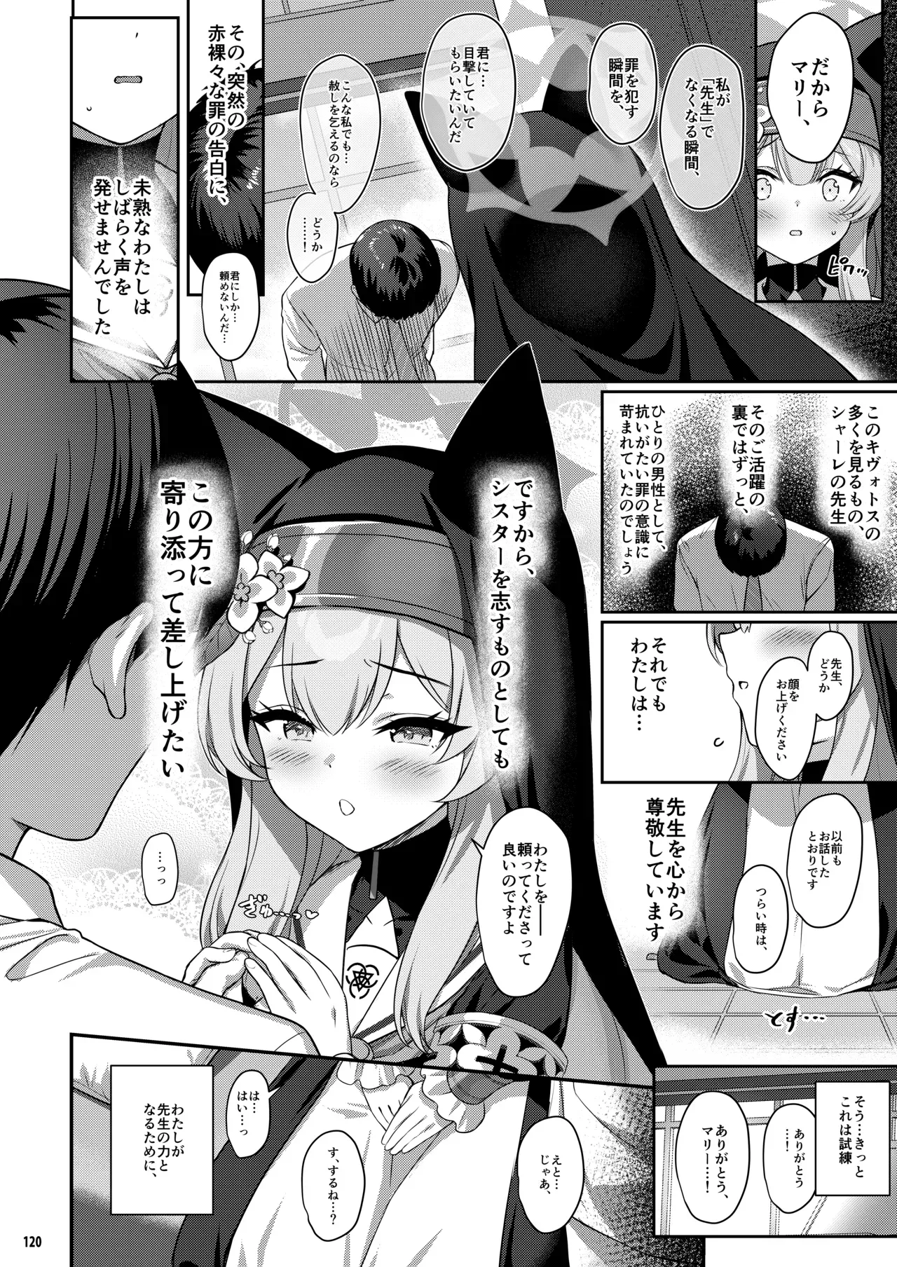 Page 118