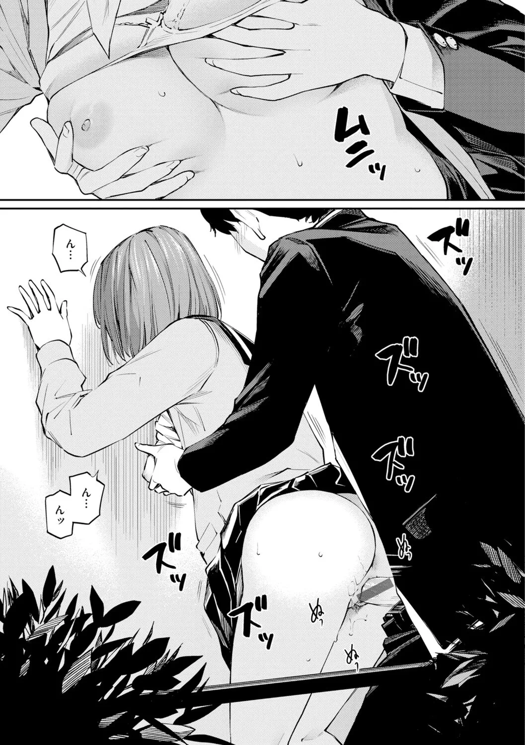Page 102