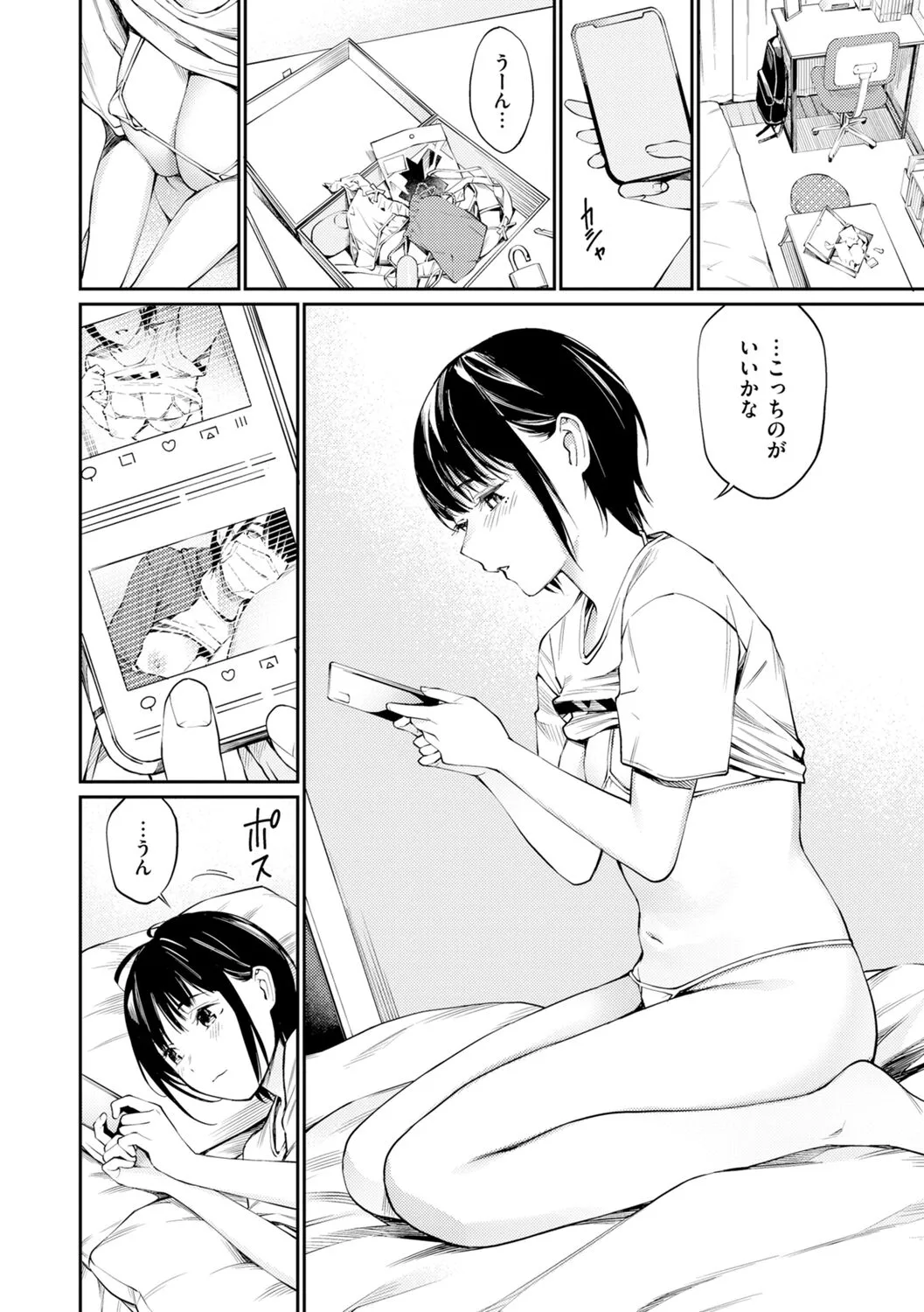 Page 111