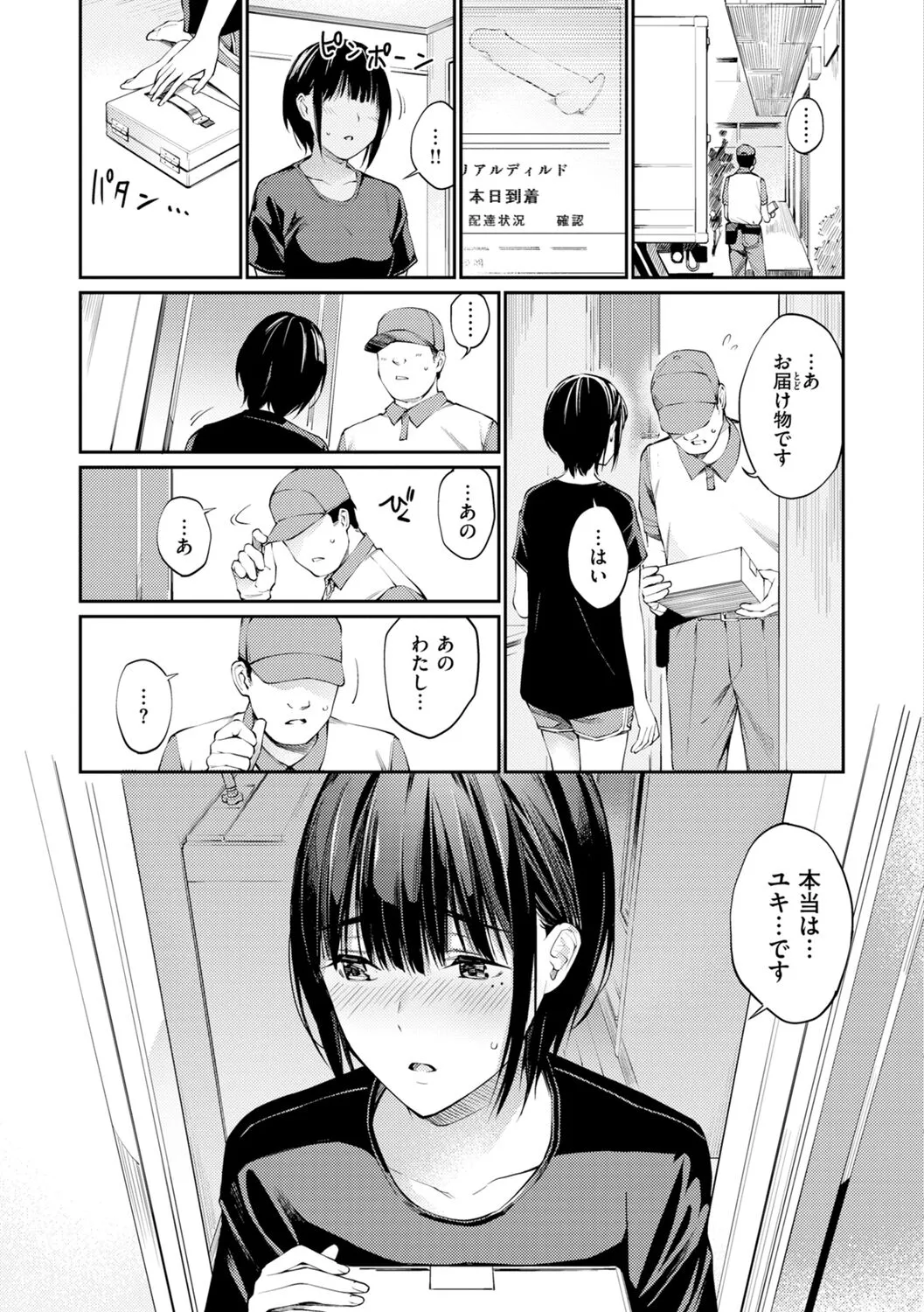 Page 116