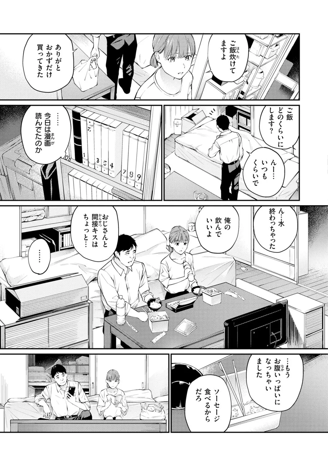 Page 130