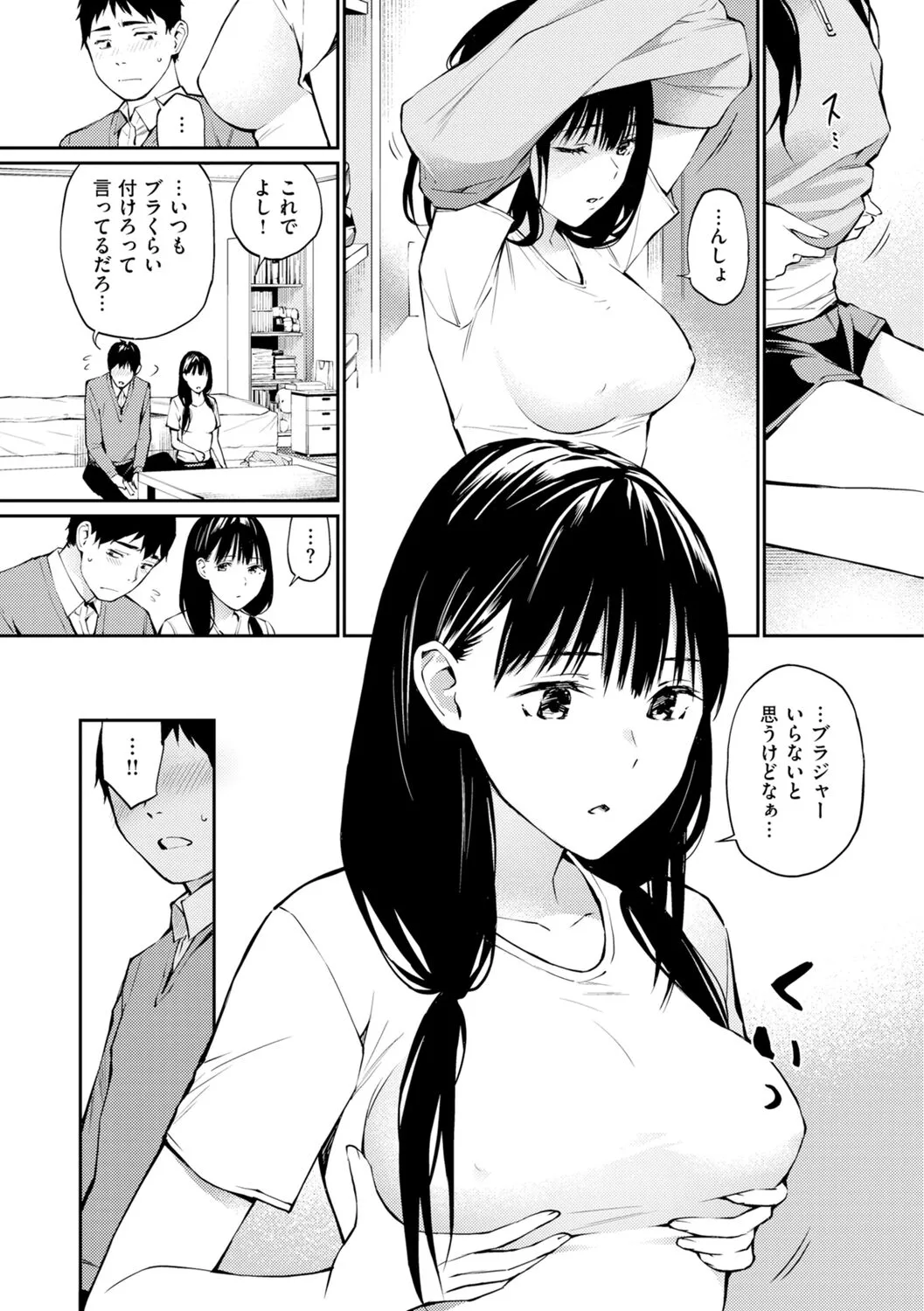 Page 146