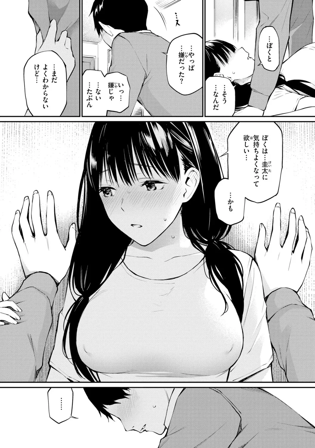 Page 149