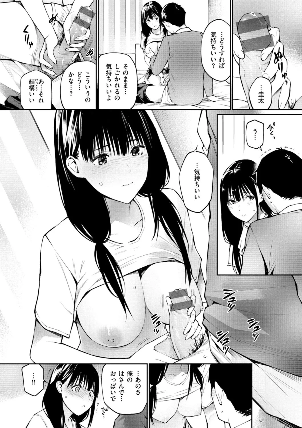 Page 150