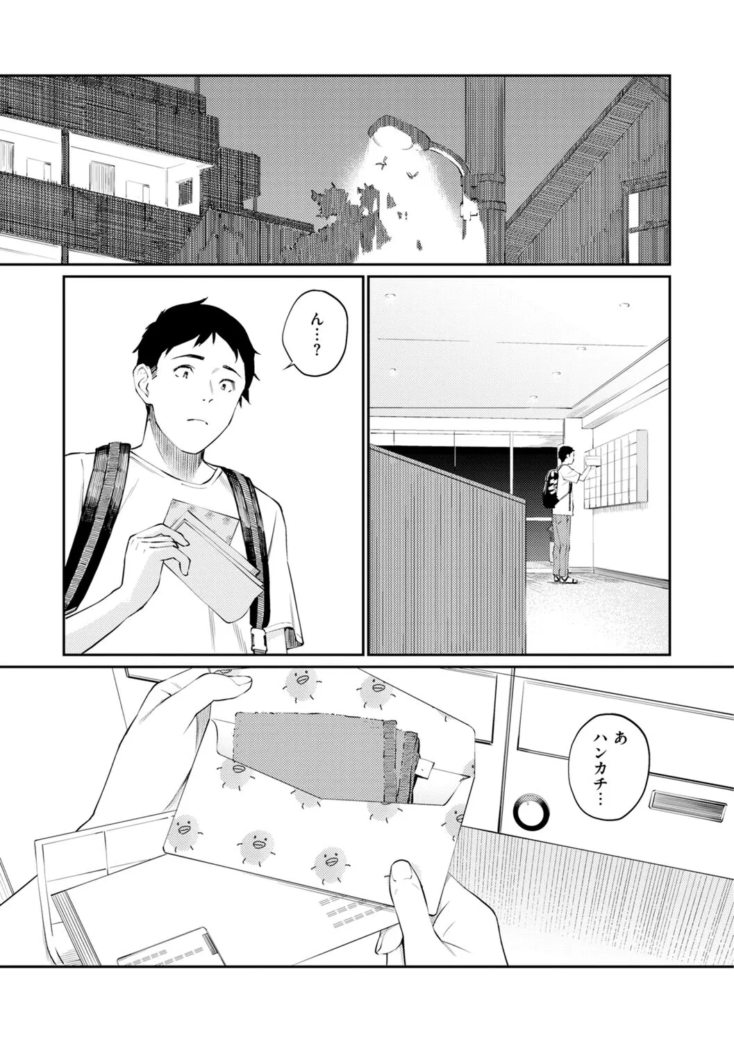 Page 54