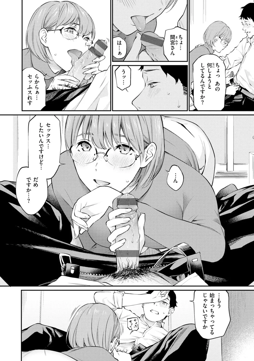 Page 61