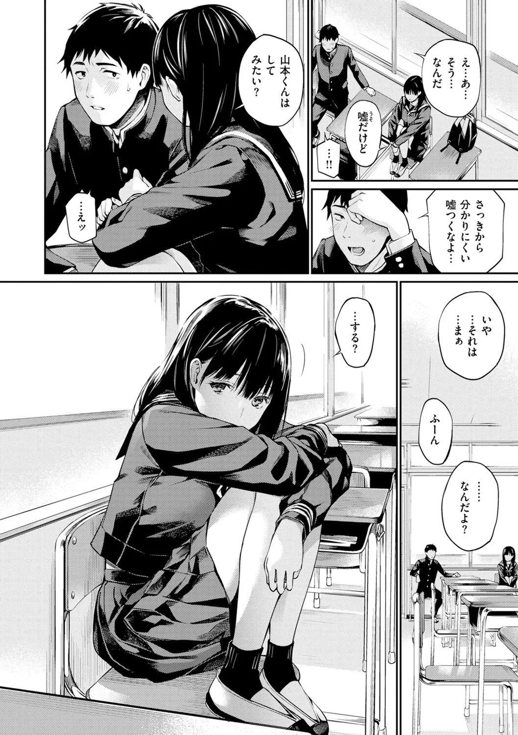 Page 75