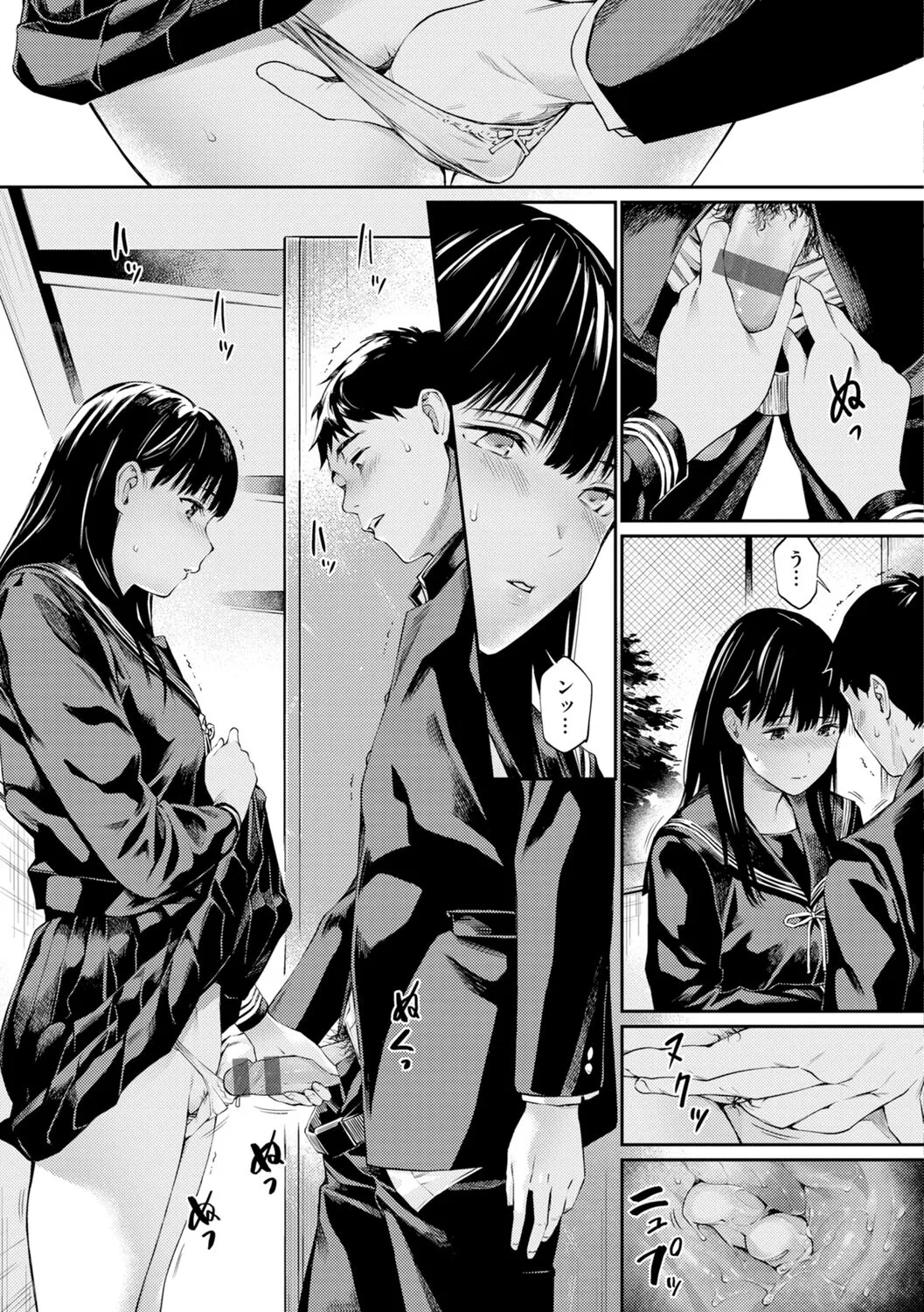 Page 78