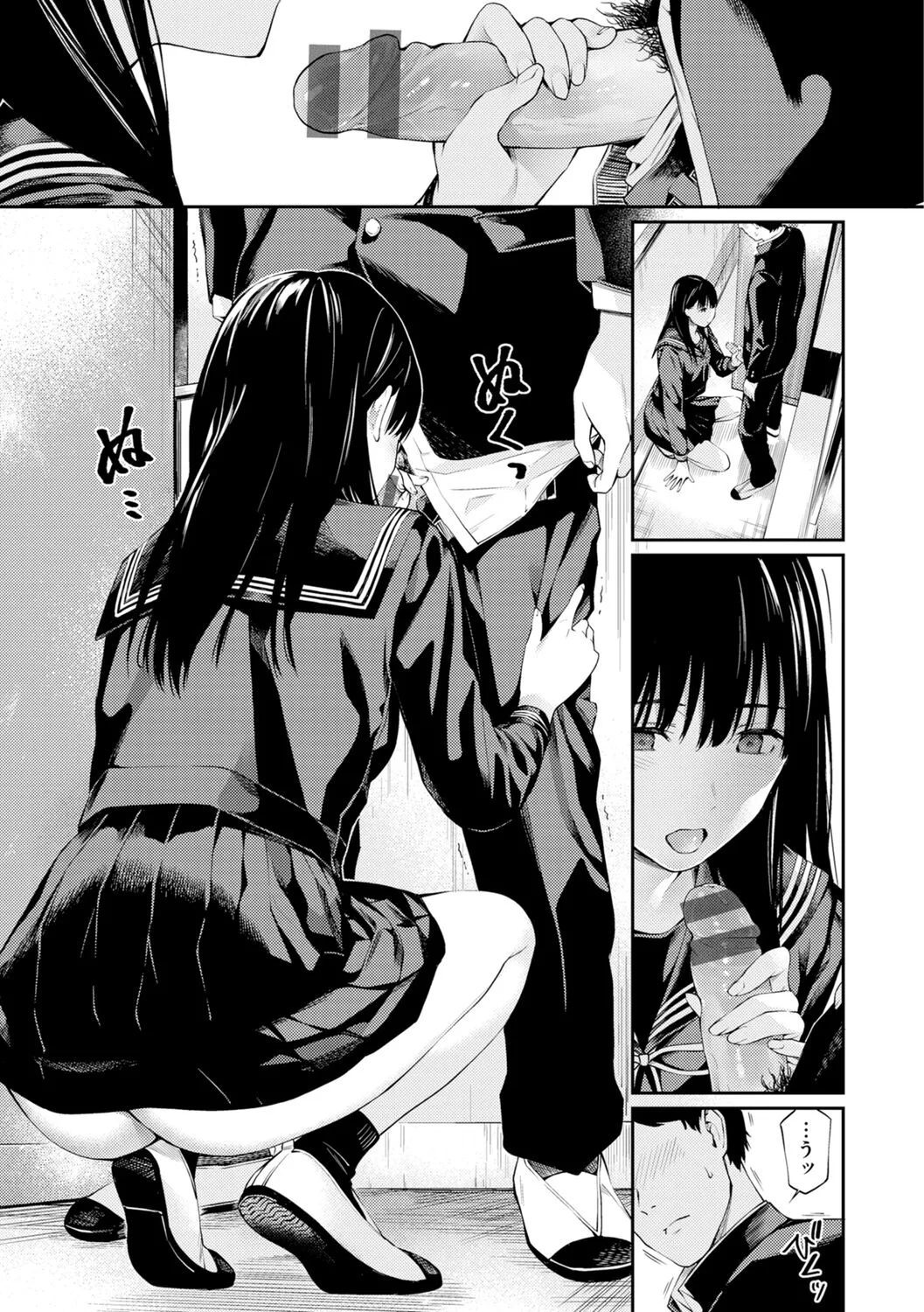 Page 80