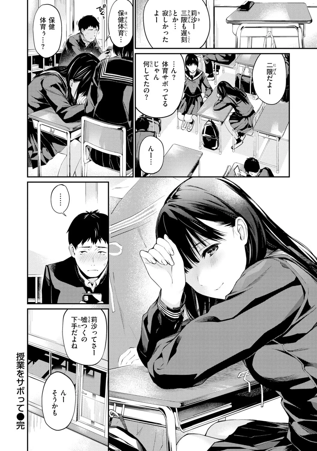Page 89