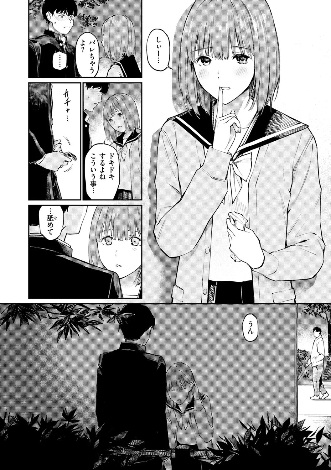 Page 98