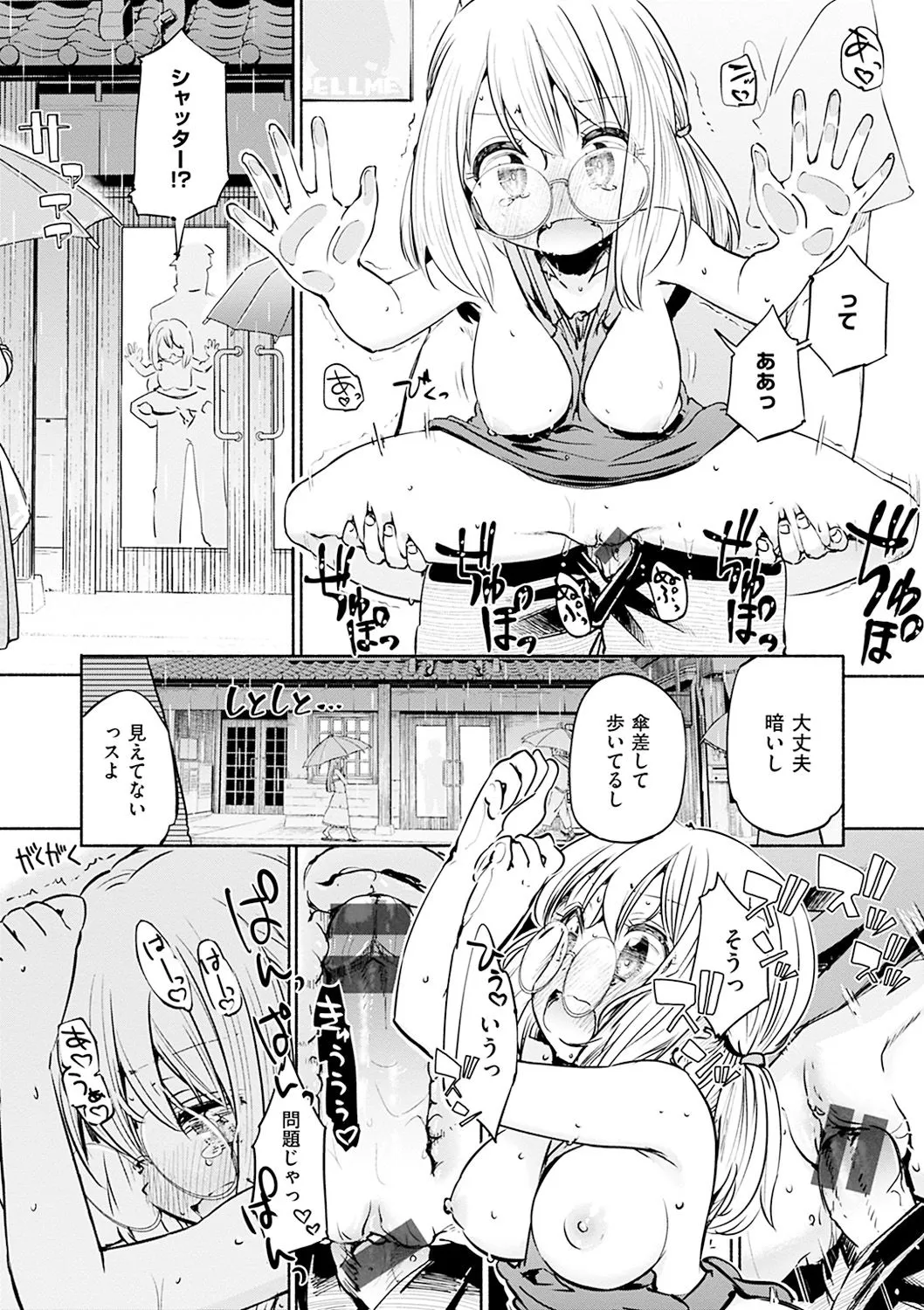 Page 102