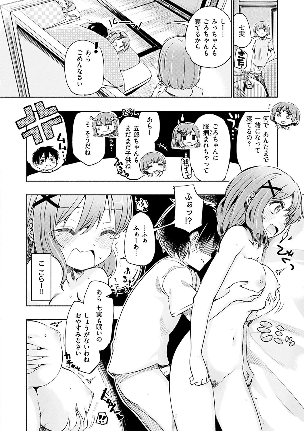 Page 123