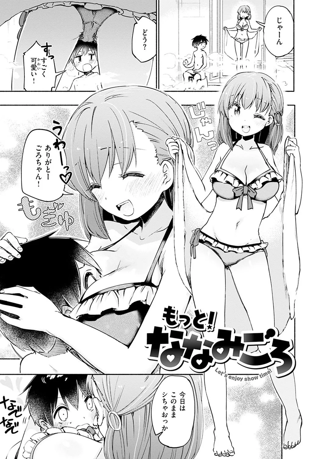 Page 130