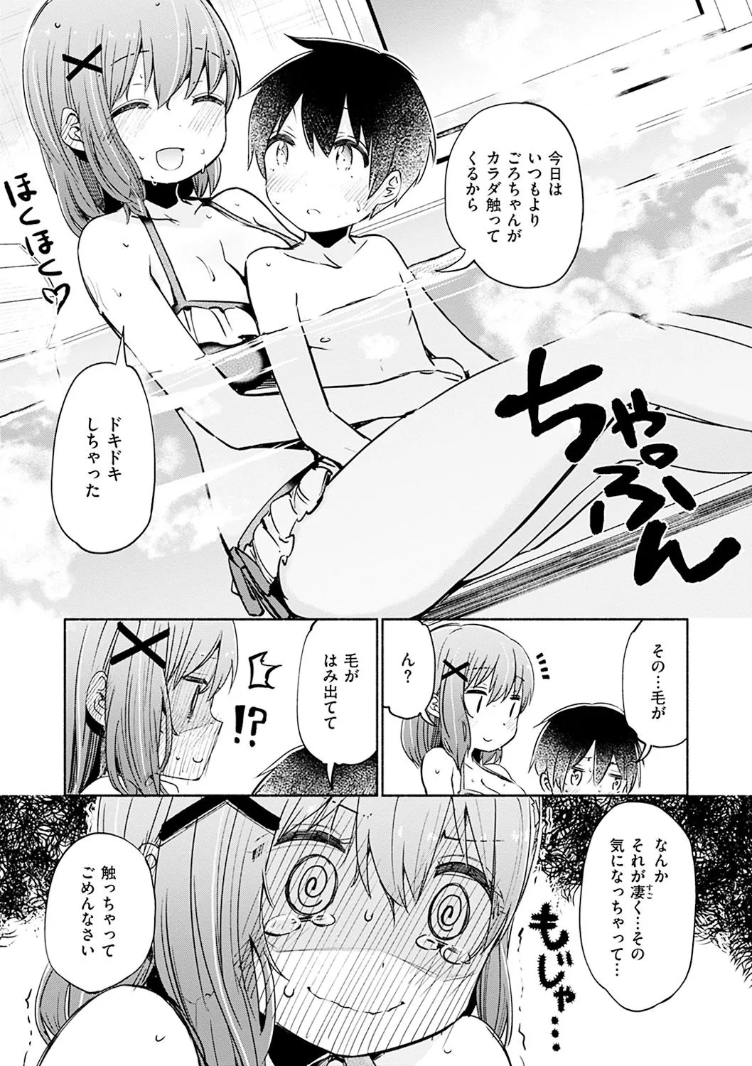 Page 134