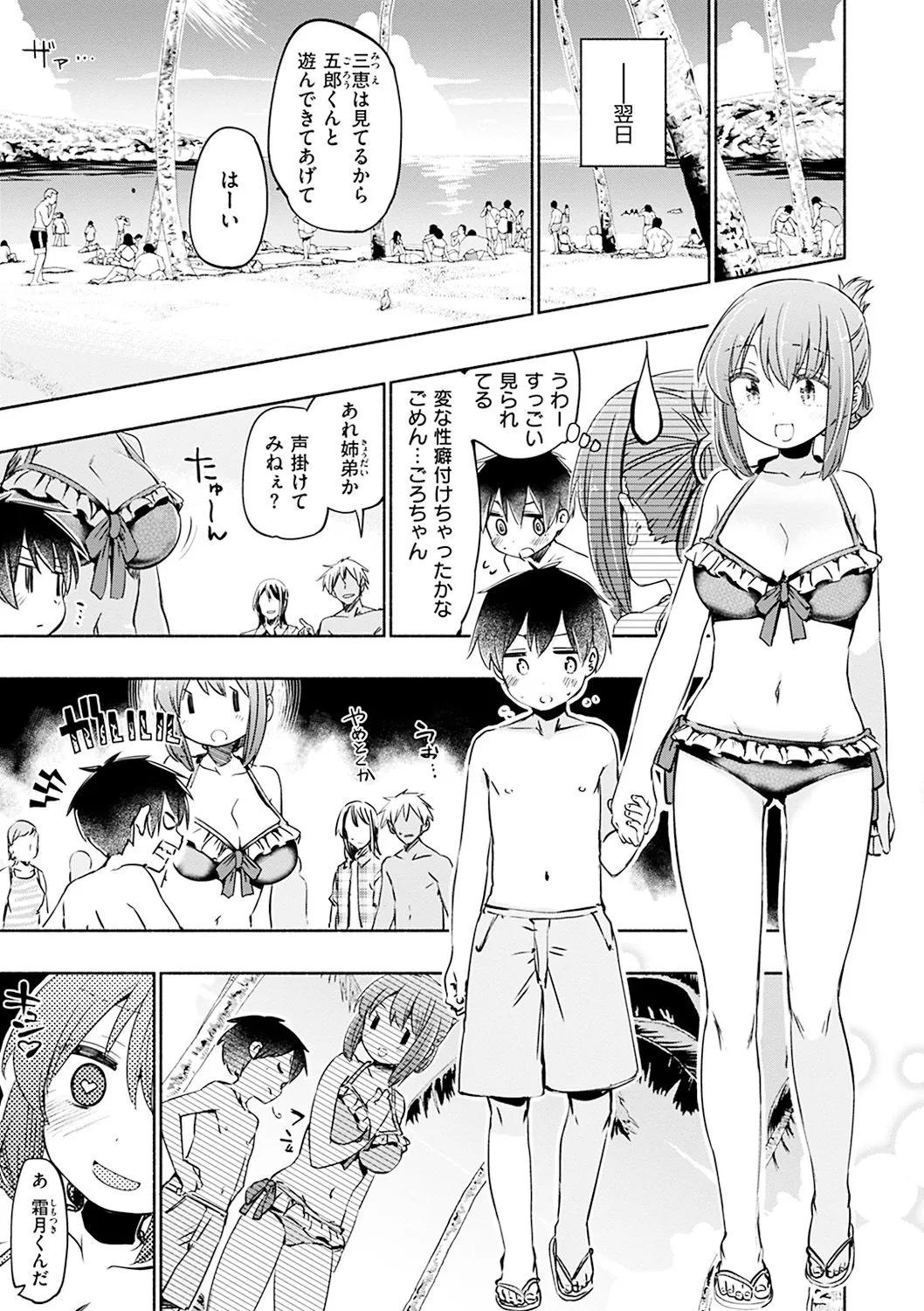Page 140