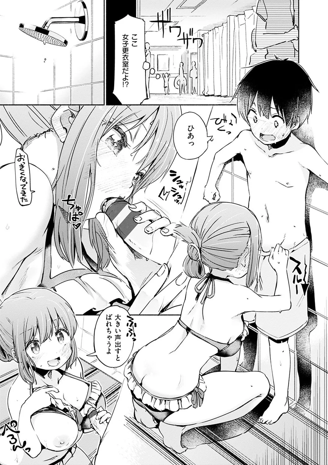 Page 144