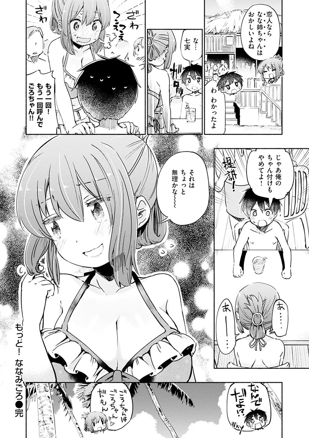 Page 153