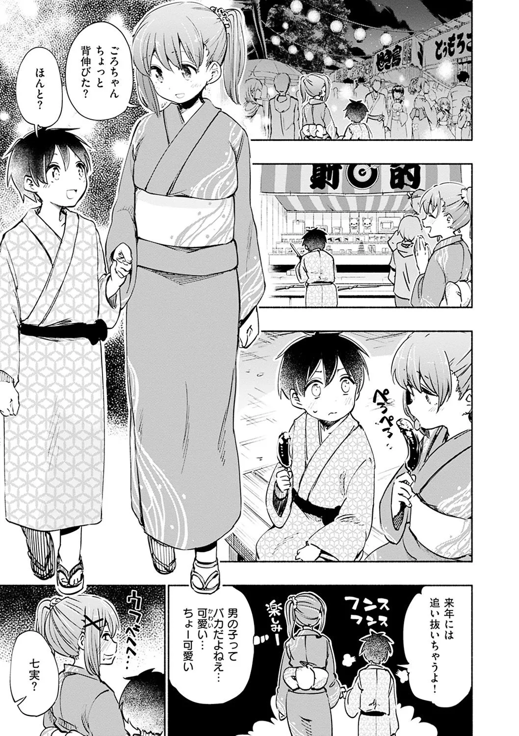 Page 156