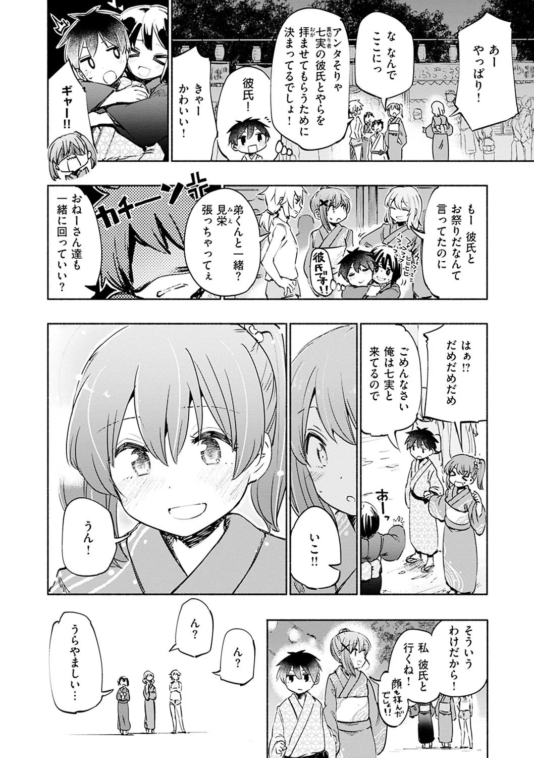 Page 157